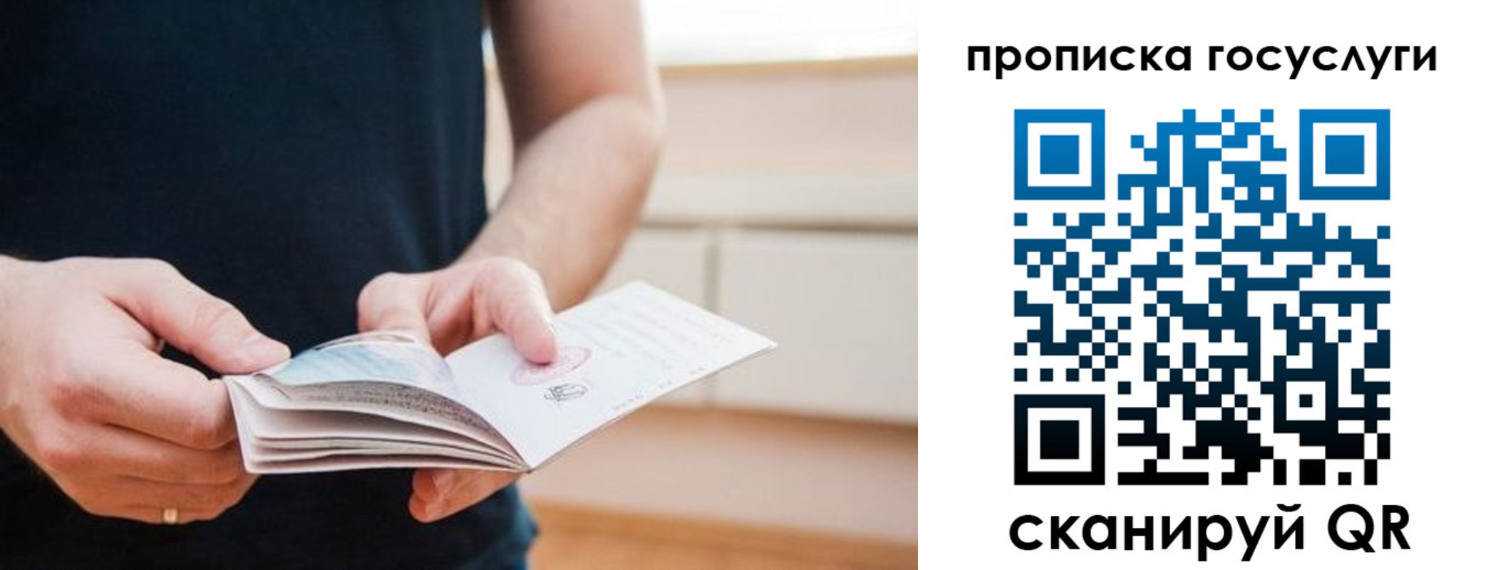 пропишу в квартире в Кстово