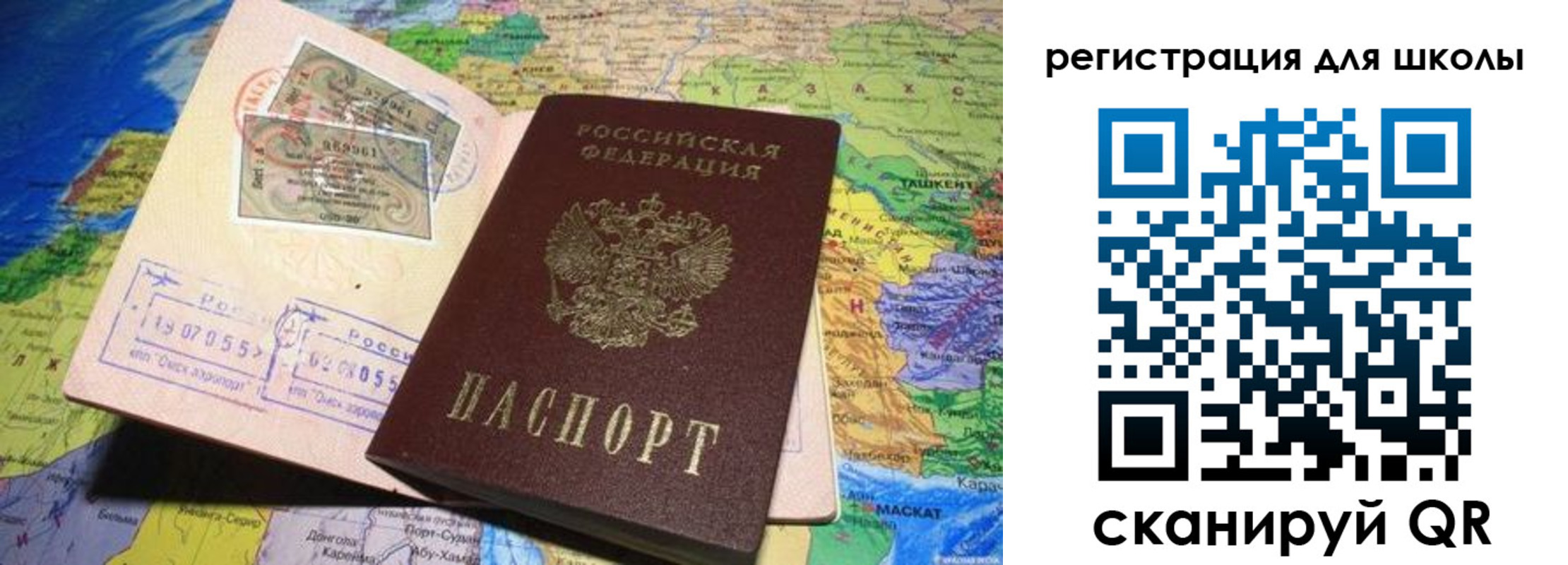 временная регистрация для всех в Кстово