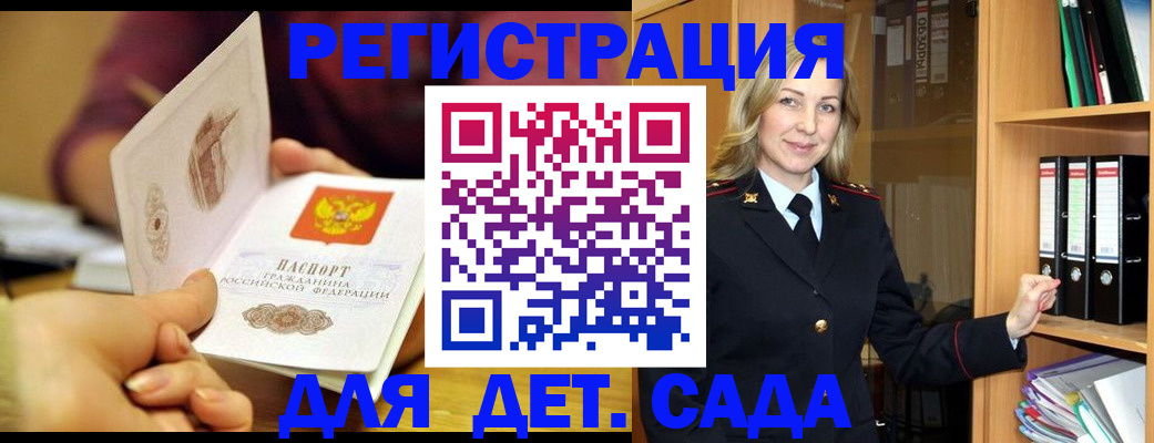 временная регистрация поиск в Кстово