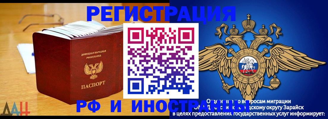 прописка в Кстово