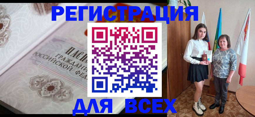 временная регистрация в квартире в Кстово